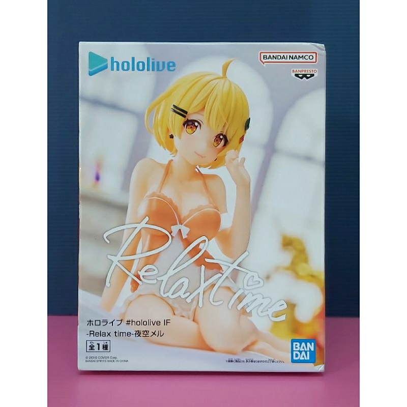 Banpresto 景品 Relax time 夜空梅露 公仔