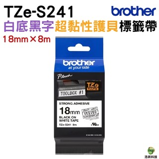 Brother TZe-S241 18mm 超黏性 護貝 原廠標籤帶 白底黑字