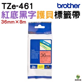 Brother TZe-461 36mm 護貝標籤帶 原廠標籤帶 紅底黑字
