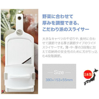 《海牛日貨》日本製 貝印 KAI 高麗菜刨絲器 可調厚度刨片器 刨絲器 削菜器 切片器 DH-7200