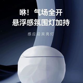 【廠商直銷臺灣發貨】破損包賠 自動掀蓋 泡沫盾 多功能馬桶 自動感應智慧馬桶 全自動智慧馬桶 德國馬桶 紫外 41RN