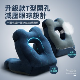 午睡枕 減壓眼球 辦公室 午睡枕 趴睡枕 學生 午休枕 午休神器 現代簡約 趴趴枕