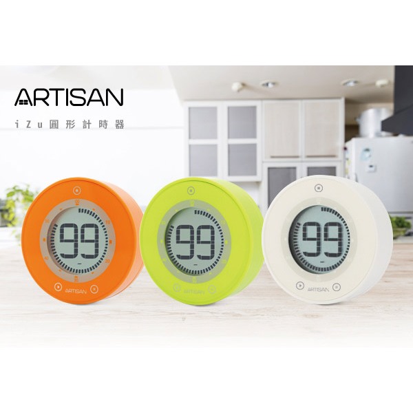 （全新）ARTISAN iZu 極簡圓形計時器，綠色