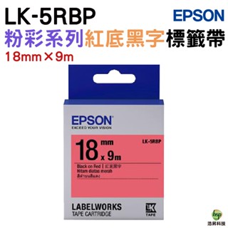 EPSON LK-5RBP 18mm 粉彩系列 原廠標籤帶 紅底黑字