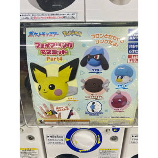 只有一個 日本帶回 扭蛋!!現貨 BANDAI大田倉丨神奇寶貝 Pokemon 寶可夢系列 可愛戒指（含扭蛋殼）-皮卡丘