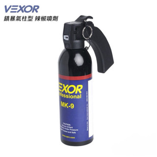 （圓仔）美國Vexor 威獅 大瓶裝【鎮暴氣柱型】防身 防狼噴霧 辣椒噴劑 辣椒水