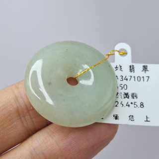 保A翡翠天然黃翡平安扣/鵝鵝天然翡翠/A3471017
