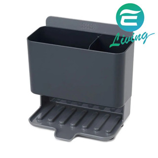 【易生活】JOSEPH Caddy Tower Flat organizer 創意可排水收納架(灰色) #85123