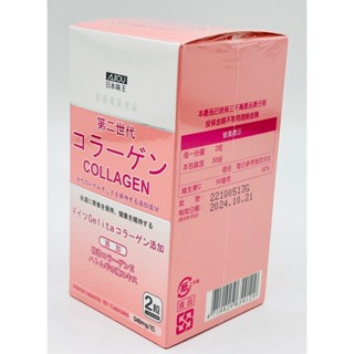 日本味王 第二代膠原蛋白 60粒/瓶 新增薏仁 維他命C 膠原蛋白 養顏美容