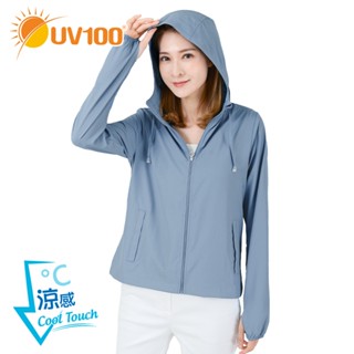 【UV100】防曬 抗UV-Suptex清涼淨色連帽外套-可收納(AA21017) 蝦皮獨家