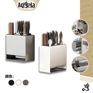 【壁掛|檯面兩用】多功能刀架 廚房收納架 刀架筷子架 菜刀架 免菌刀架 刀具收納 菜刀收納架 通風速乾 廚房收納