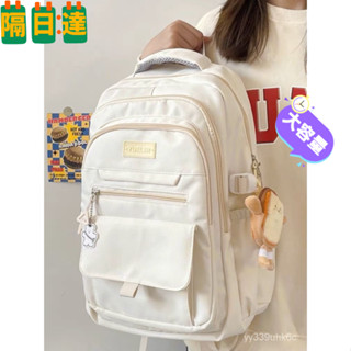 12H🥇日系ins國中大容量書包女 國中大學生雙肩包 簡約後揹包 日系揹包 學院風後揹包 大容量多口袋揹包 多隔層防潑水