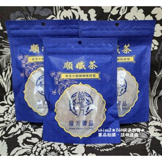★當天出貨★現貨★翰方御品 順孅茶★1袋7包★