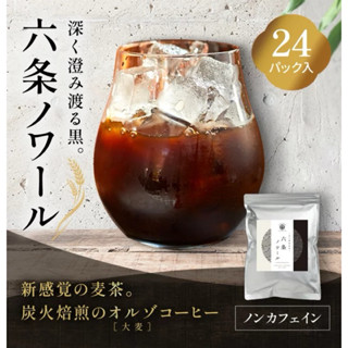 🧋（現貨）日本-宇治茶の木谷製茶場/六條大麥茶茶包 24包（無咖啡因 國產冷泡煮茶包）