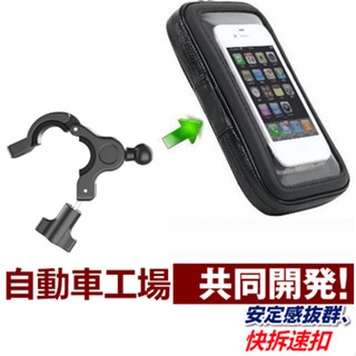 隔日到貨 K1 125 Dollar RTS 135 大樂 豪邁 手機架 機車導航 車架 防水 摩托車導航 支架 手機座