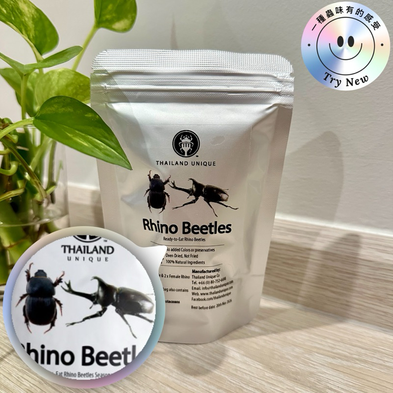 🪲泰國 蟲餅 Thailand Unique 【犀角金龜】 🪲 Rhino Beetles