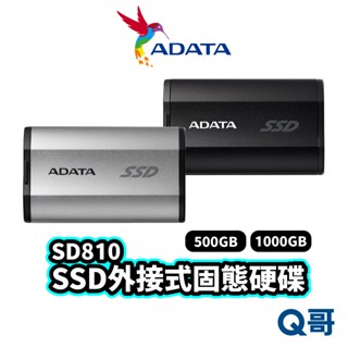 ADATA 威剛 SD810 SSD 1000GB 500GB 外接式 固態 硬碟 USB 3.2 Gen ADT29