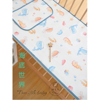 👍臺灣賣家 🚚現貨秒出🚚 新生嬰兒冰絲涼席 ⭐️可愛海底世界⭐️ 涼感軟席／幼兒園兒童床墊／冰絲涼席