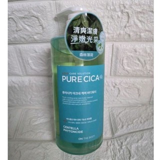 ON THE BODY 積雪草潔淨煥膚沐浴露 1000ml