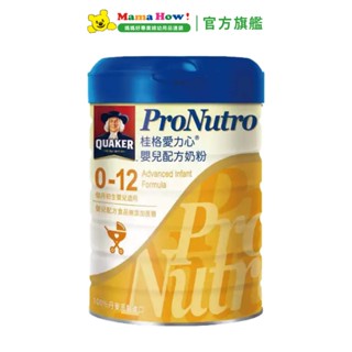 【桂格】愛力心嬰兒配方1號900gx1 (效期：2025/12/20) 媽媽好婦幼用品連鎖