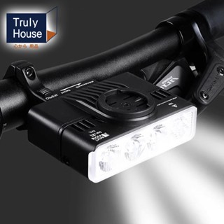 【Truly House】防水超廣角黑騎士頂級自行車燈｜自行車前燈 高亮度 鋁合金(臺灣24h出貨)