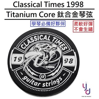 Classical Times 1998 鈦合金 Titanium core 民謠 木 吉他弦 Martin 殺手
