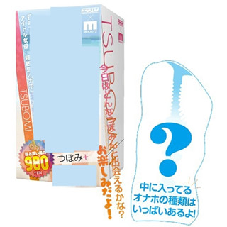 ㊣送290ml潤滑液㊣日本EXE AV女優名器 蕾自慰套 推薦密盒子自慰器 飛機杯成人情趣用品自慰杯 自慰射精