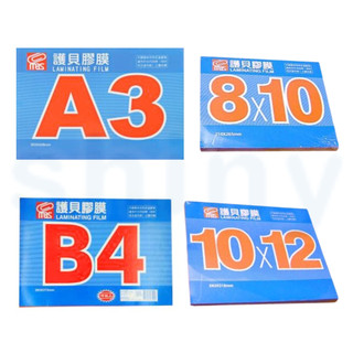 享亮文具樂園｜【MBS】亮面護貝膠膜 護貝膜 B4／A3／8*10／10*12