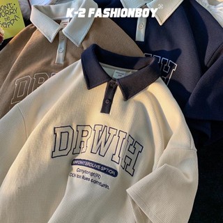 【K-2】華夫格T恤 男生 ins港風 polo衫 刺繡短袖上衣 夏季 情侶裝 帥氣 寬鬆五分袖體恤 美式復古【K02】