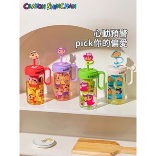 【蠟筆小新&萌兔兔】正版 桌桌面玻璃杯 水杯 奶茶杯 飲料杯 玻璃杯 620ml 自帶茶包 吸管杯 新之助 送禮