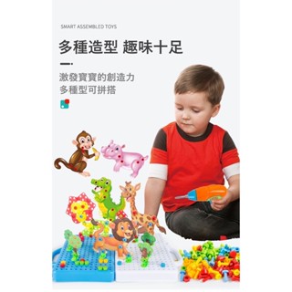 小星星®️兒童修理工具箱 積木手提箱 電鑽拼圖 螺絲玩具 DIY創意 附電動螺絲起子