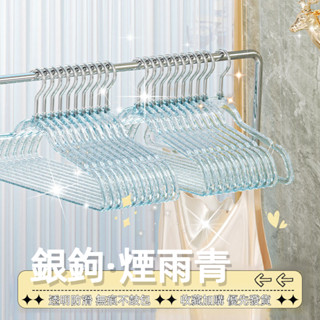 【臺灣發貨】衣架 無痕衣架 超可愛韓式收納衣架 曬衣架 晾衣架 內衣衣架 多功能衣架 防滑衣架子 加粗加厚不鏽鋼掛衣架