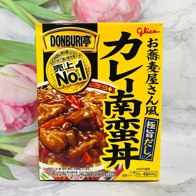 ［大貨台日］日本 glico 固力果 DONBURI亭 咖哩南蠻丼 165g   ^_^多款供選