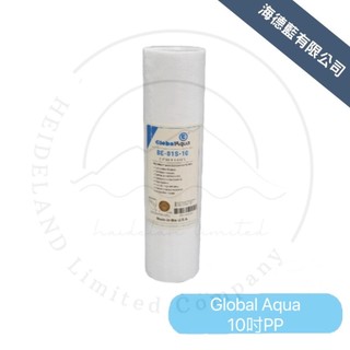 【Global Aqua】10英吋PP棉.通規濾芯