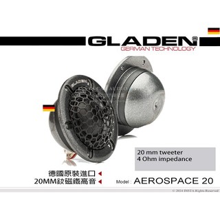 音仕達汽車音響 德國 格蘭登 GLADEN AEROSPACE 20 高音喇叭 20mm 釹磁鐵高音 公司貨