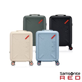 Samsonite RED新秀麗 20/25/28吋拉鍊行李箱/旅行箱/登機箱 TOIIS XP 可擴充輕量PC露營避震