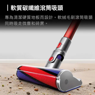 Dyson戴森 無線吸塵器 V11 SV15 Fluffy Extra (含多種刷頭及架子) 二手