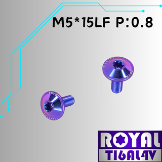 【瘋螺絲】ROYAL 鈦合金螺絲★ M5*15LF P:0.8 薄型飛碟頭螺絲★64鈦/鈦合金螺絲★出貨附發票 ★幻彩藍