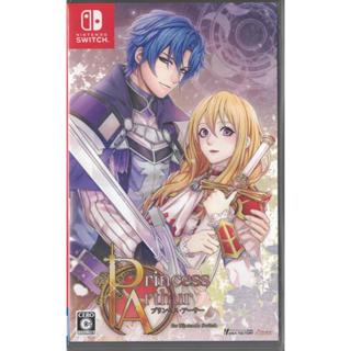 [耀西]二手 純日版 任天堂 Switch NS 亞瑟公主 Princess Arthur R 乙女遊戲 含稅附發票