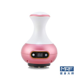 【MRF健身大師｜臺灣現貨】 美體溫感刮痧按摩儀｜刮痧儀｜電動拔罐機｜溫熱功能