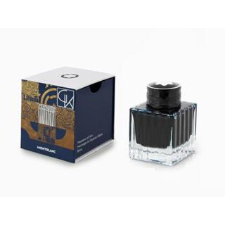 MONTBLANC 萬寶龍 4810藝術大師系列向古斯塔夫．克林姆致敬 鋼筆墨水 50ml(132938)