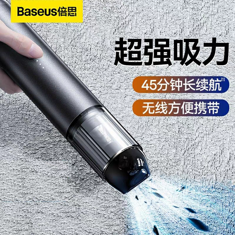 ⭕紅點設計 免運 全鋁機身Baseus倍思A3吸塵器 保固換新 吹吸車家兩用 15000Pa 兩用LED露營野炊升火