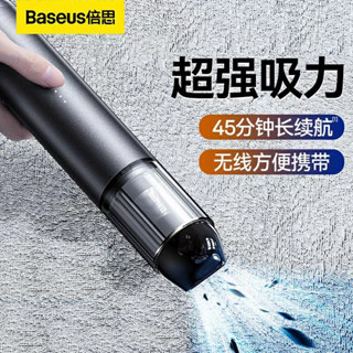 現貨⭕紅點設計 有貨免運【倍思15000Pa】LED+鋁機體+吹氣 Baseus倍思A3車用隨手吸塵器 除蟎車家兩用