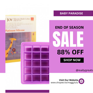 韓國．Baby Joy．多組優惠 鉑金 矽膠 嬰幼兒 副食品 製冰盒 多色可選 4格/6格/12格/20格