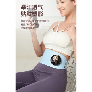 新品EMS熱敷脈衝按摩腰帶家用加熱腰部腹部按摩儀暖宮發熱腰帶微電流腹部健身儀甩脂震動加熱按摩腰帶舒緩腰疼護腰按摩器
