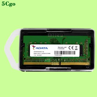 5Cgo.ADATA/威剛四代DDR4 4G 8G 16G 32G 2133 2400 2666 3200筆電電腦記憶體