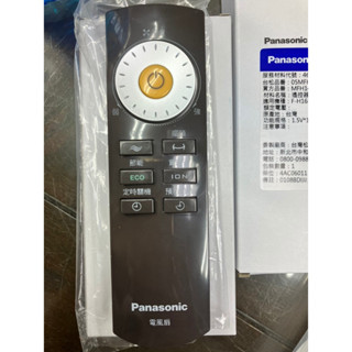 國際牌 原廠遙控器 風扇 遙控器F-H16GND-K F-H16CND-K FH14CND-K 負離子遙控器 DC風扇