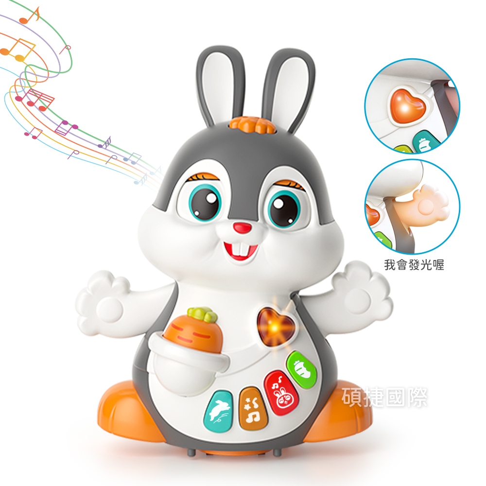 匯樂玩具｜搖擺活力兔 /歡樂舞動擺擺手｜台灣現貨｜品牌旗艦店｜商檢合格｜HolaLand歡樂島