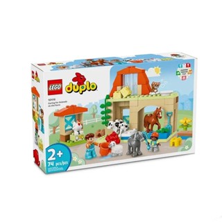 玩具研究中心 現貨 樂高 lego 積木 duplo™系列-照顧農場動物 10416