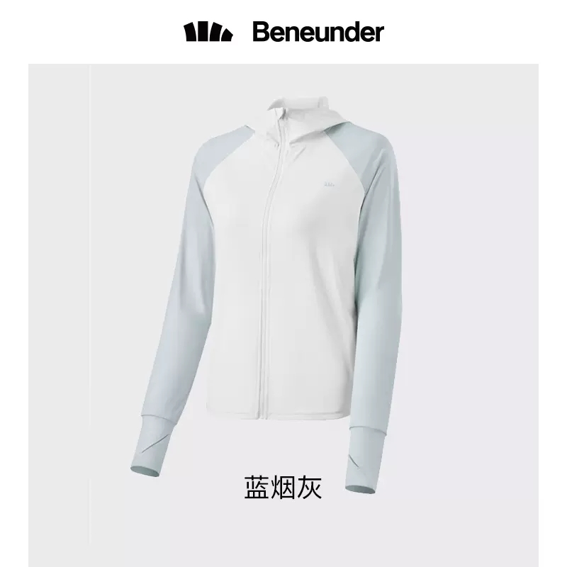 【全新】保證正品◆蕉下 Beneunder 防曬 冰絲 防曬 紫外線保護 冰觸系列 女 外套 M號